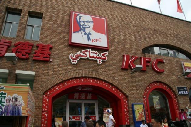 kfc-conducts-halal-meat-trial-in-the-uk-fooyoh-entertainment