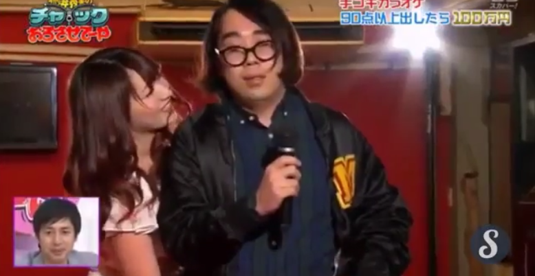 Guys Try To Sing While Getting A Hj On A Japanese Game Show [video